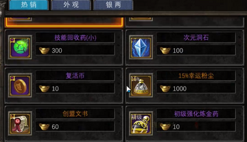 ���ŵ��õ�ҩ����ȫ��������������ͼ