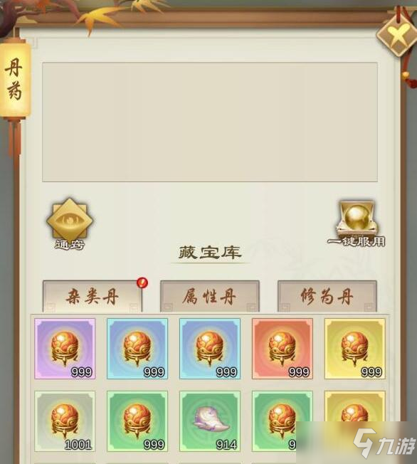 ���ŵ��õ�ҩ��������;������ͼ