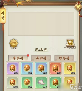 ���ŵ��õ�ҩ��������;������ͼ