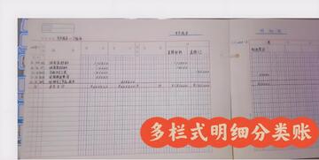 账明记账常见问题与明细核对技巧