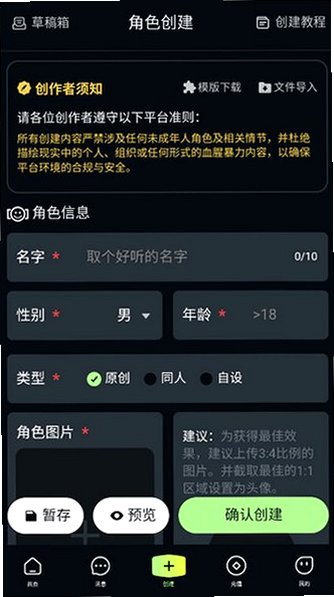 Yulen������app���ذ�װ2.0.6��ͼ2
