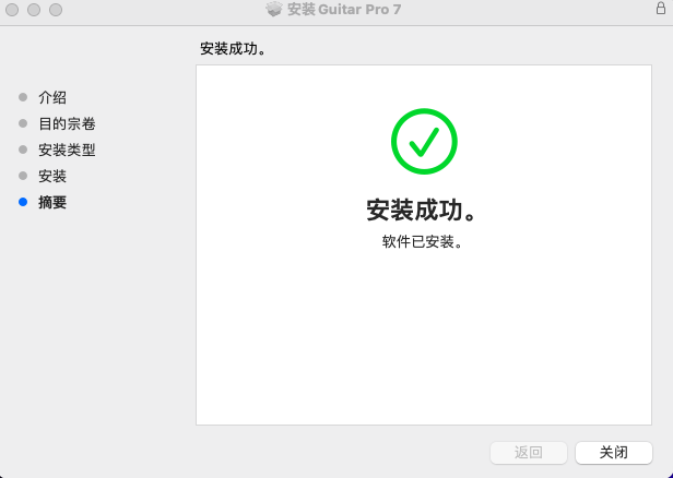 Guitar Rig7 Pro for Mac ����������� ���ɨ�� ���˴���