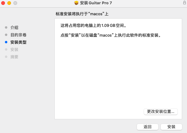 Guitar Rig7 Pro for Mac ��װ���� ��Ȩ�ļ����� �������
