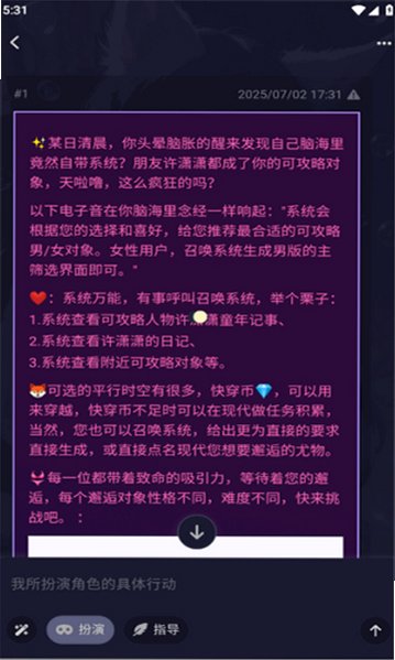 AI����(QuackAI)�ٷ�����v1.11.7���°��ͼ1
