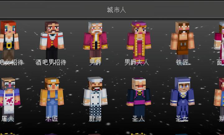 ������ɳ�н���v2.5.1���°��ͼ4