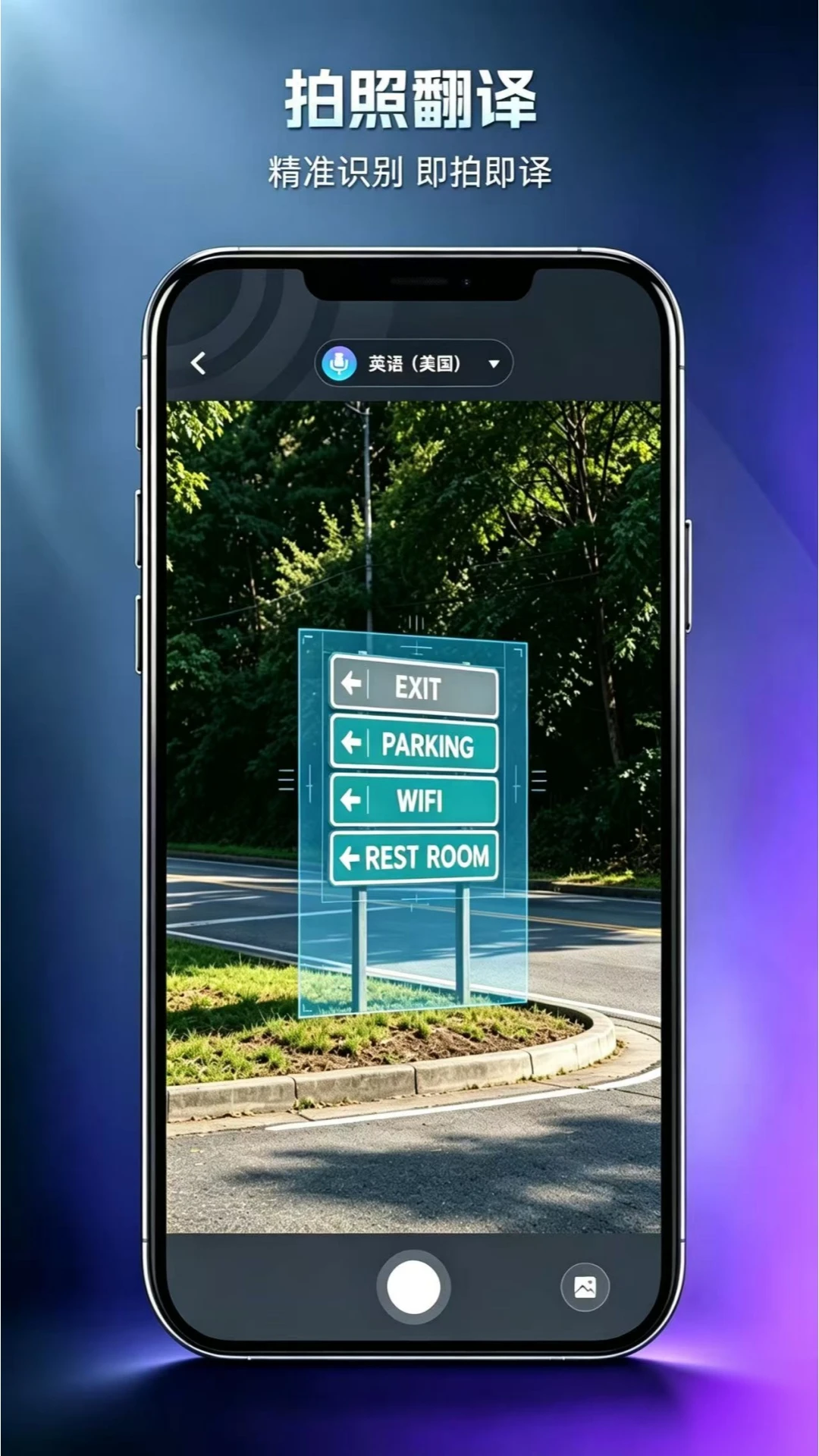 Glotnex联译v1.0.0安卓版截图3