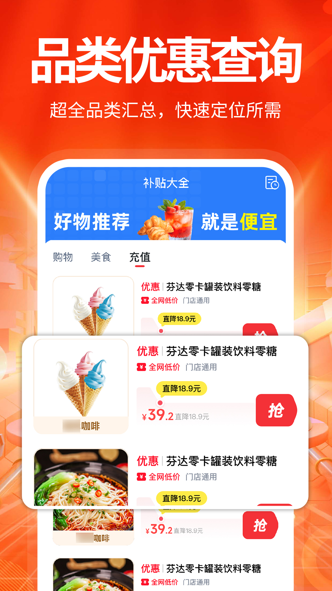 ������ѯʡǮ2026���°�v1.0.2��Ѱ��ͼ2
