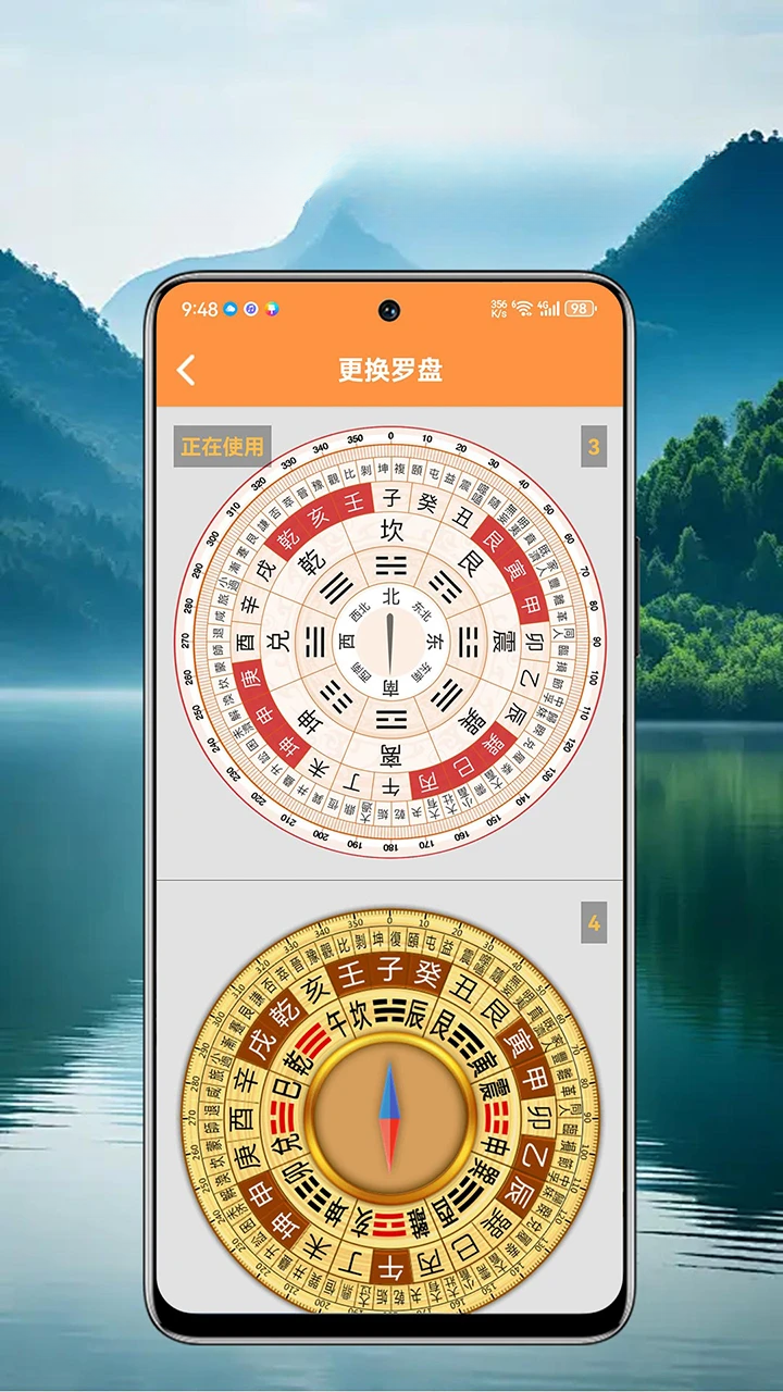 中道相机罗盘2.3.4安卓版截图4