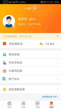 ̩�����ճ��տ����ʡ���÷���ͼ