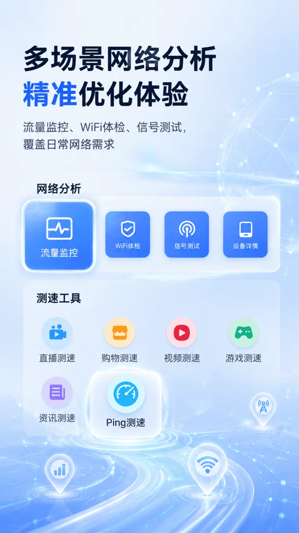 WiFi����Կ��-�Զ���WiFi5.7.7 ���°��ͼ4