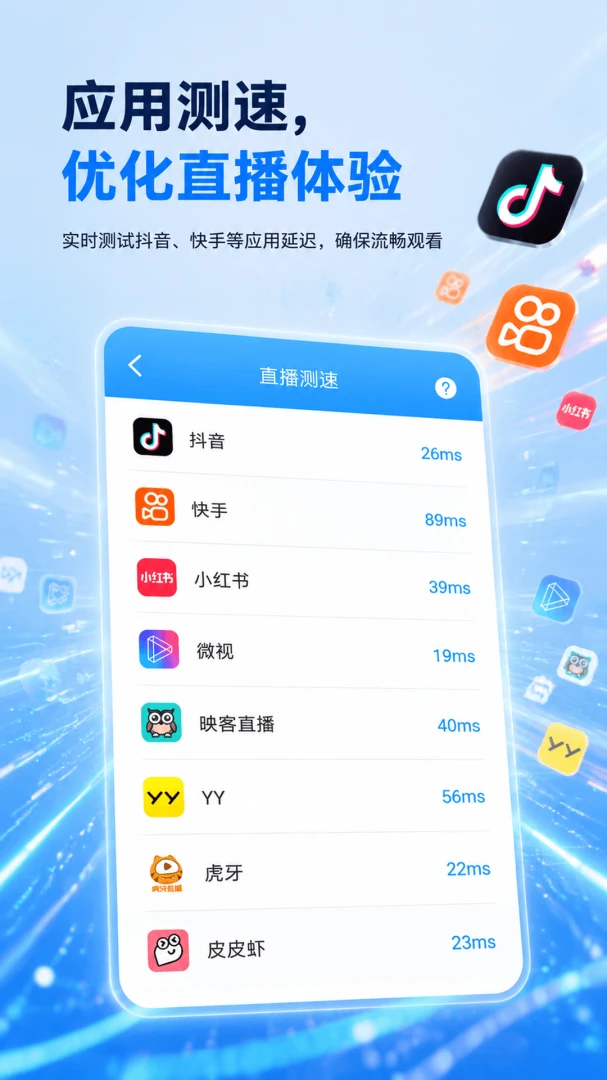 WiFi����Կ��-�Զ���WiFi5.7.7 ���°��ͼ3