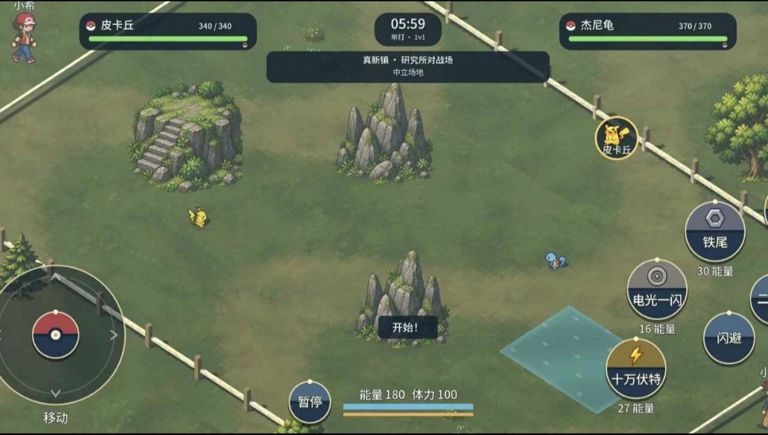羁绊之旅v1.0.5安卓版截图1