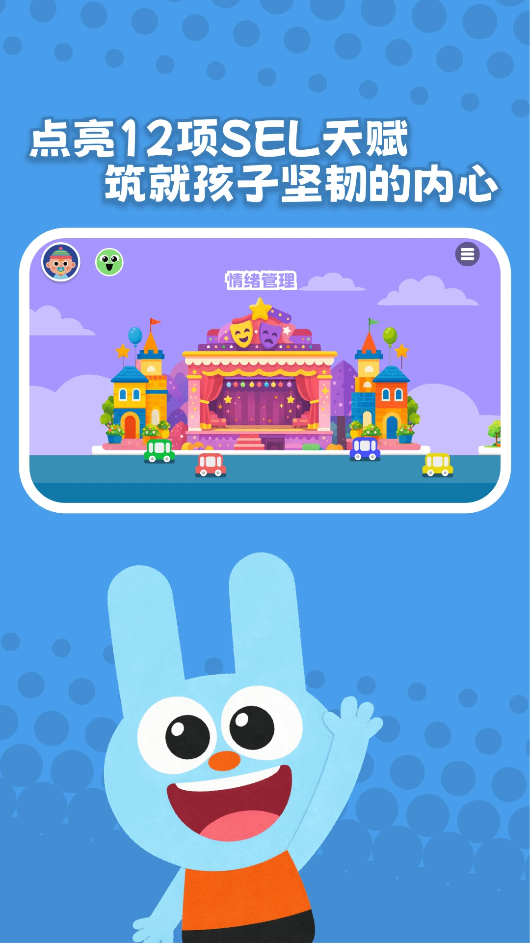 ������SELv1.2.5 ��׿���ͼ0