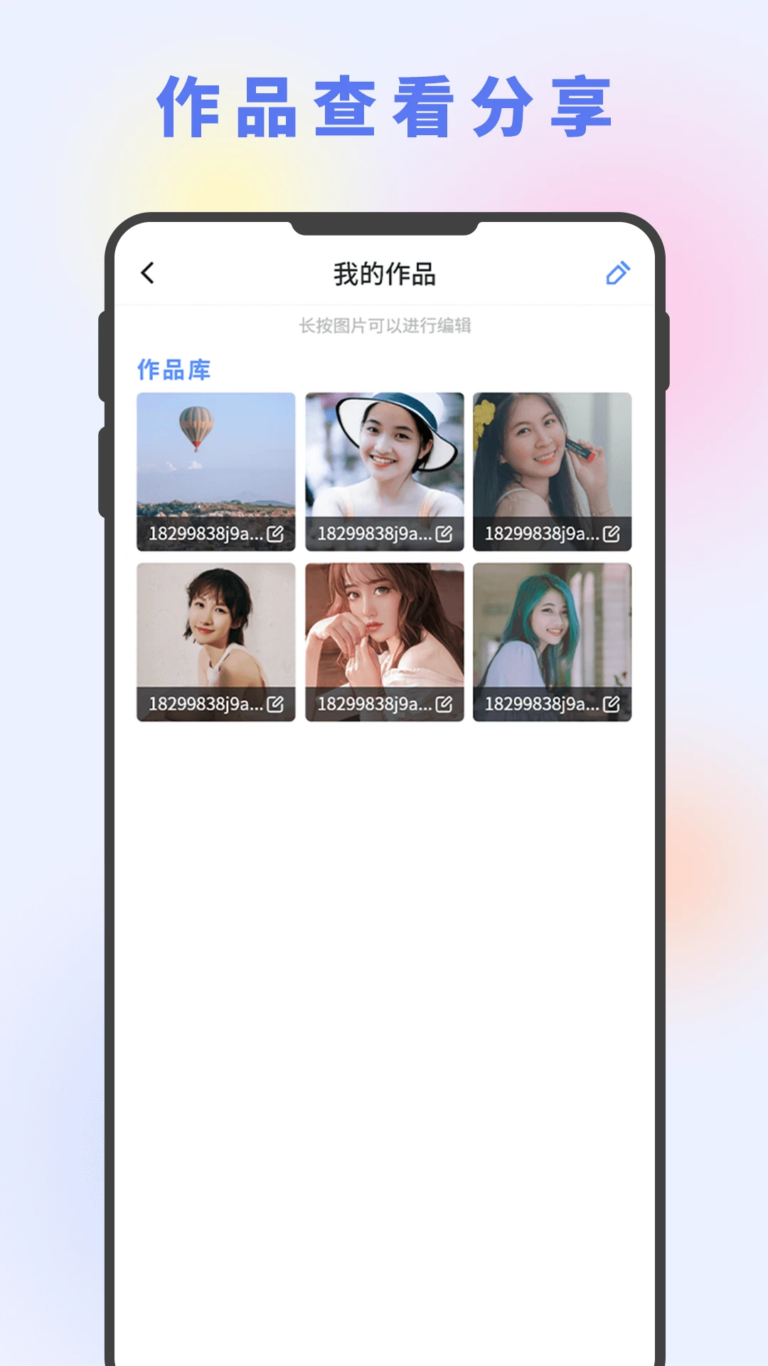 ͼƬ�༭����2.7 ��׿���ͼ3