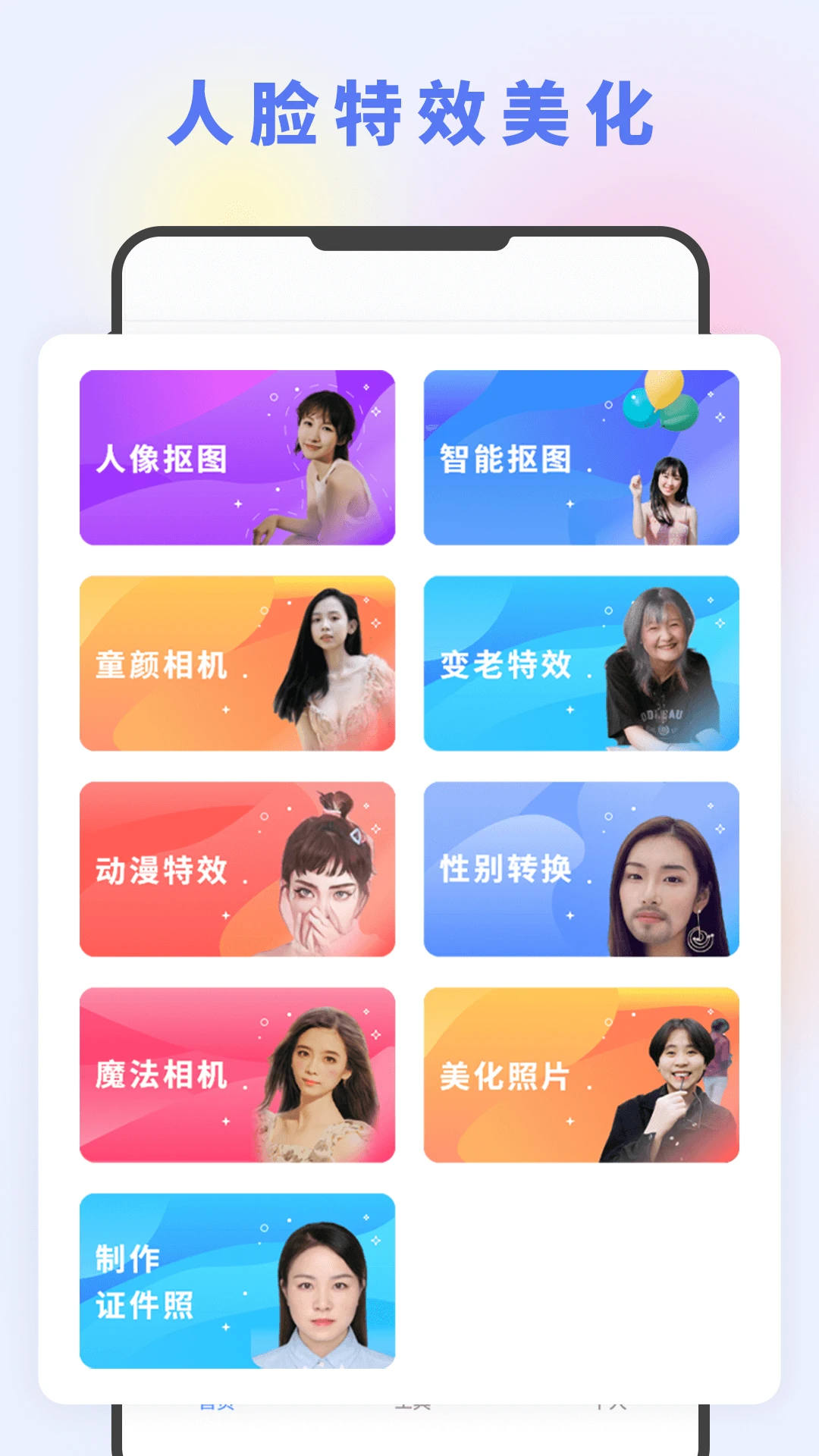 ͼƬ�༭����2.7 ��׿���ͼ0