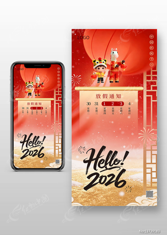 逗很好2026最新版免费 下载安装全流程配图