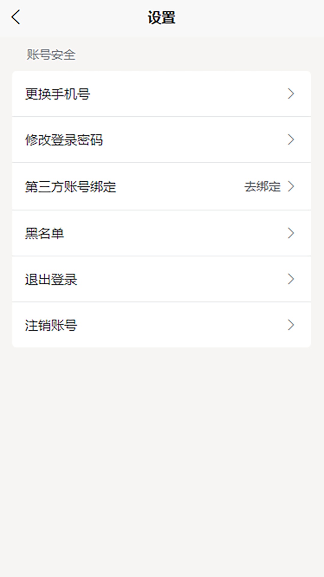 愚公三步v5.0.0 安卓版截图2