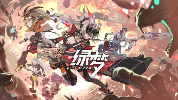 绿梦:时空之声-科幻风动作v1.0.5官方版截图0
