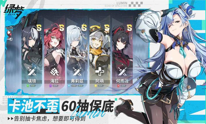 绿梦:时空之声-科幻风动作v1.0.5官方版截图5