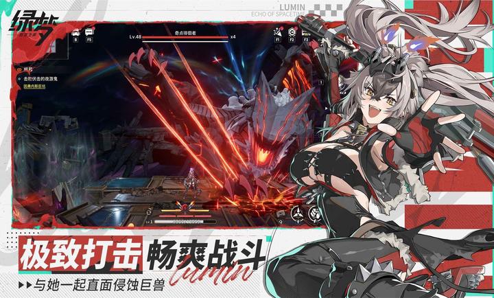绿梦:时空之声-科幻风动作v1.0.5官方版截图4