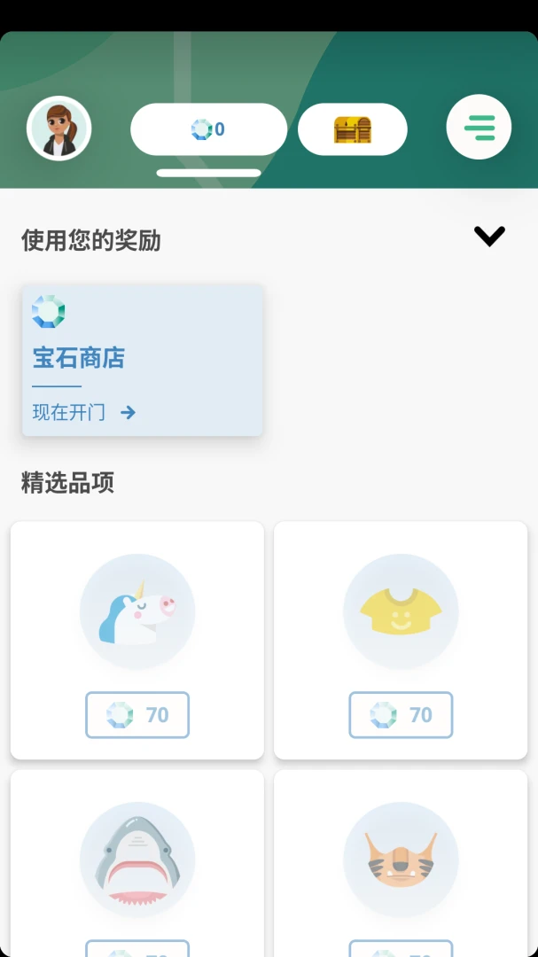 Linkt3.79.25 安卓版截图1