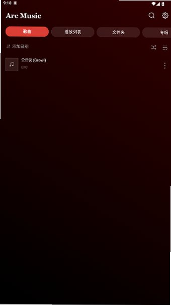 Arc Music���ֲ�������׿��ٷ���1.2.0.108��ͼ0