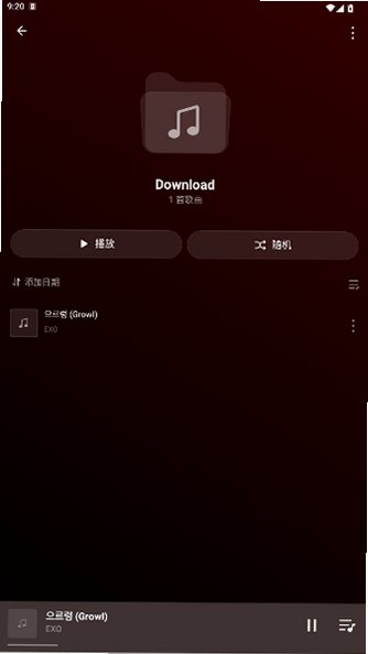 Arc Music���ֲ�������׿��ٷ���1.2.0.108��ͼ3