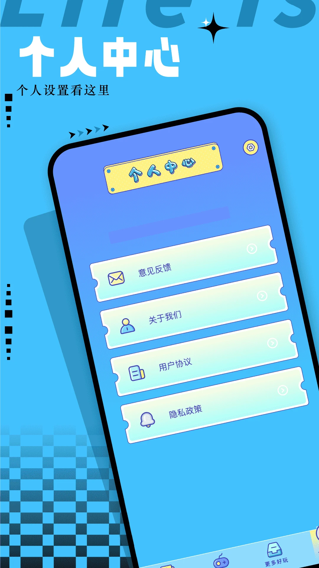 爱吾模拟器1.11安卓版截图2