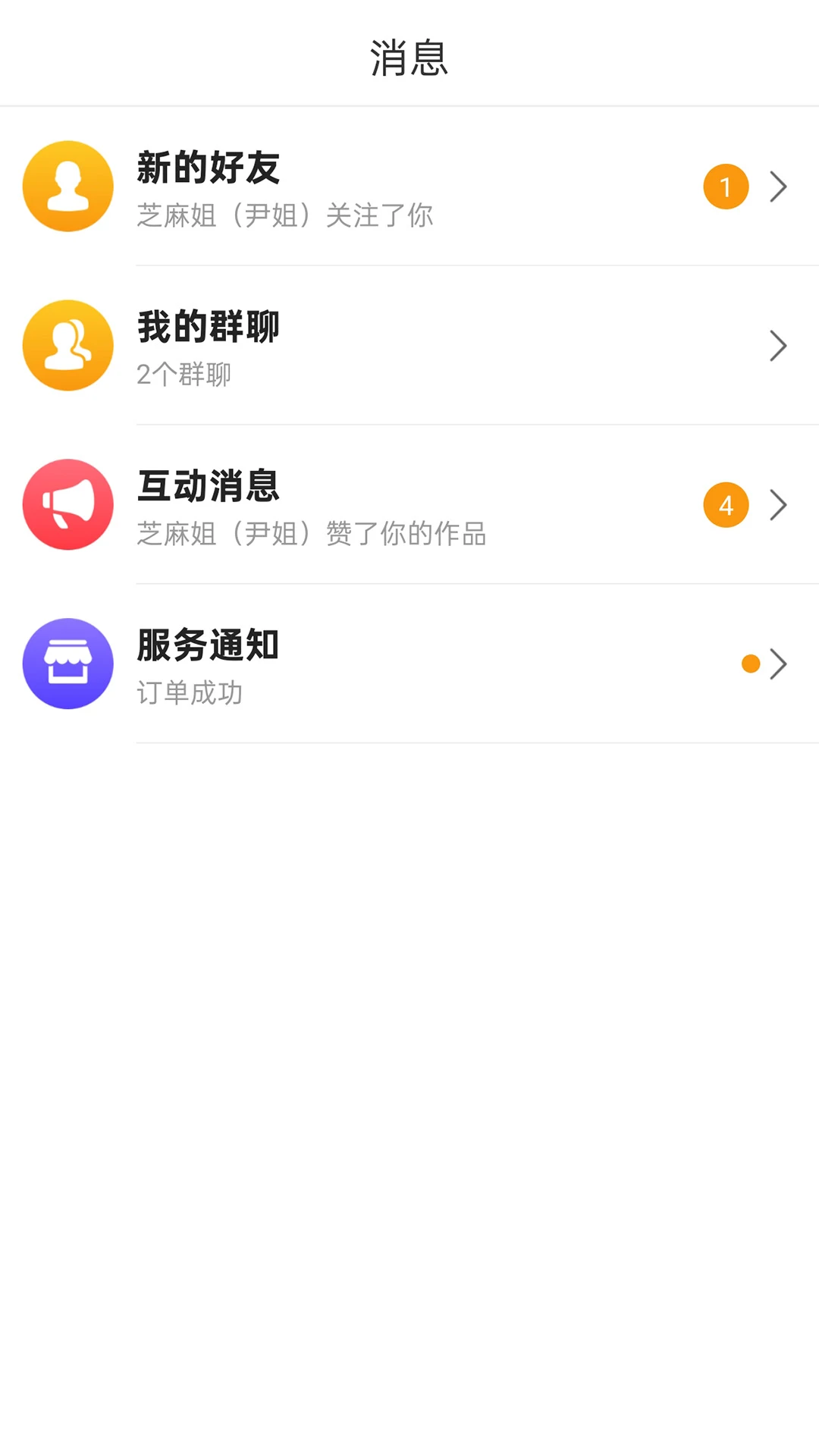 立飞航158最新版本v1.7.8安卓版截图0
