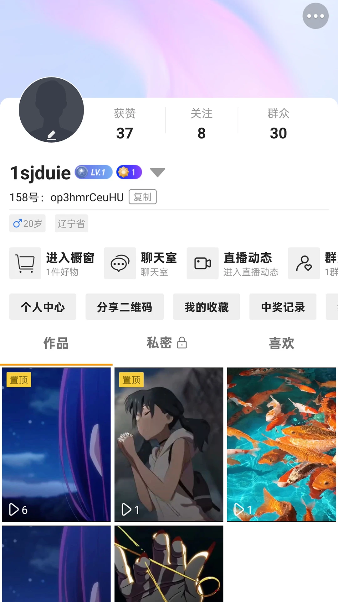 立飞航158最新版本v1.7.8安卓版截图4
