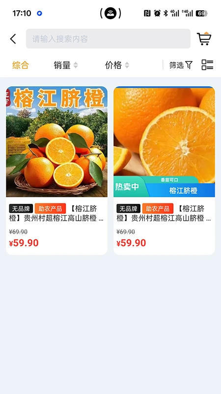 立飞航158最新版本v1.7.8安卓版截图2