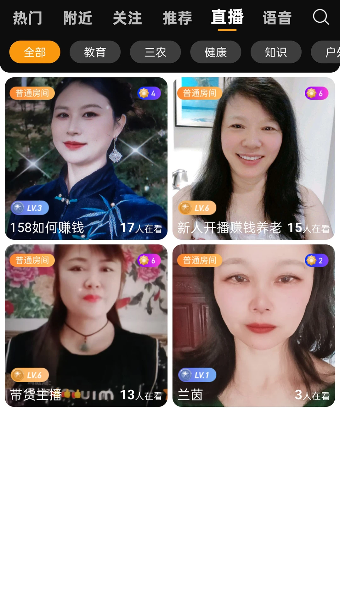 立飞航158最新版本v1.7.8安卓版截图3