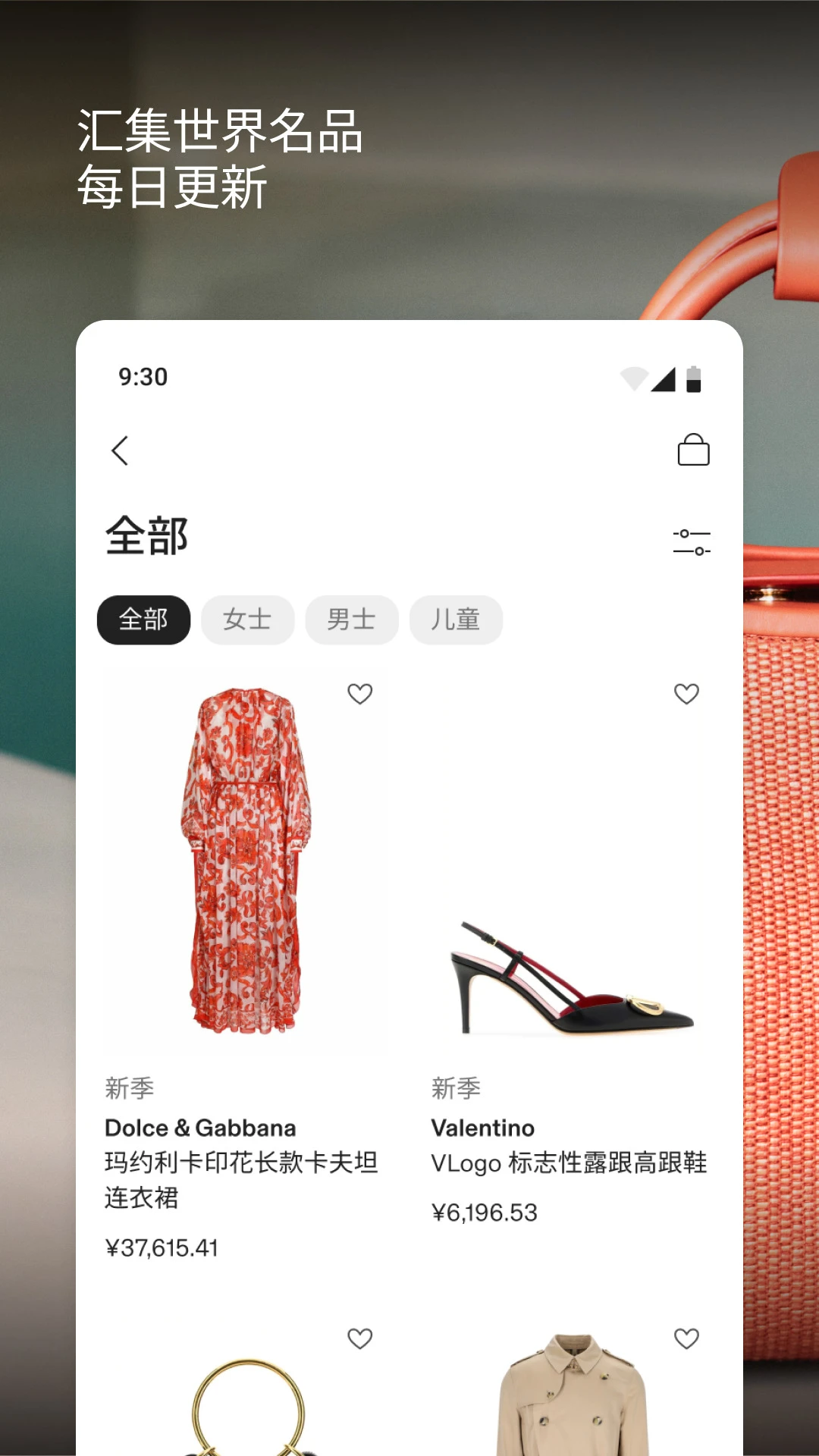 CETTIRE希提提官方版1.2.7 安卓版截图3