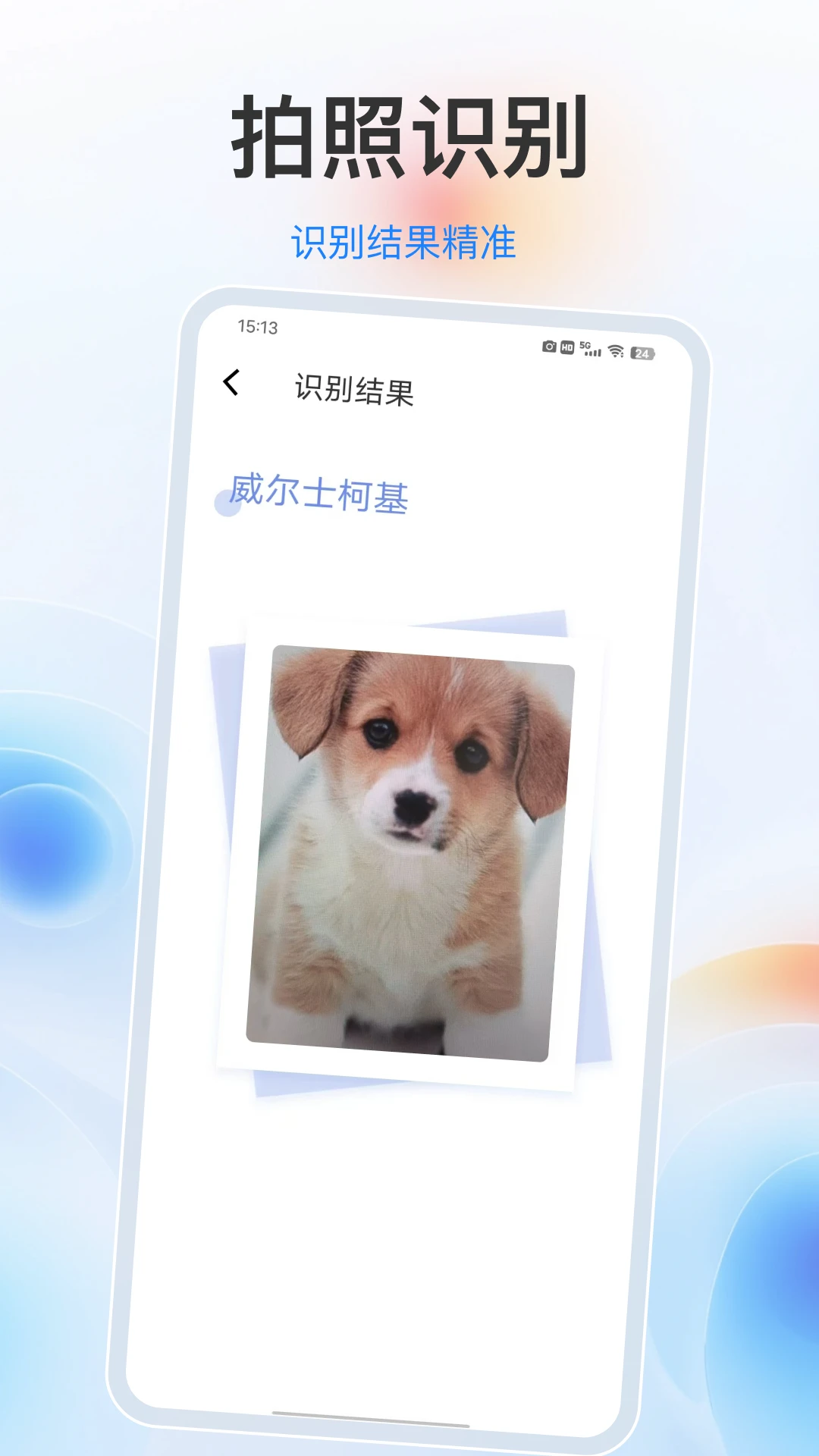 植物君v34.1.5安卓版截图2