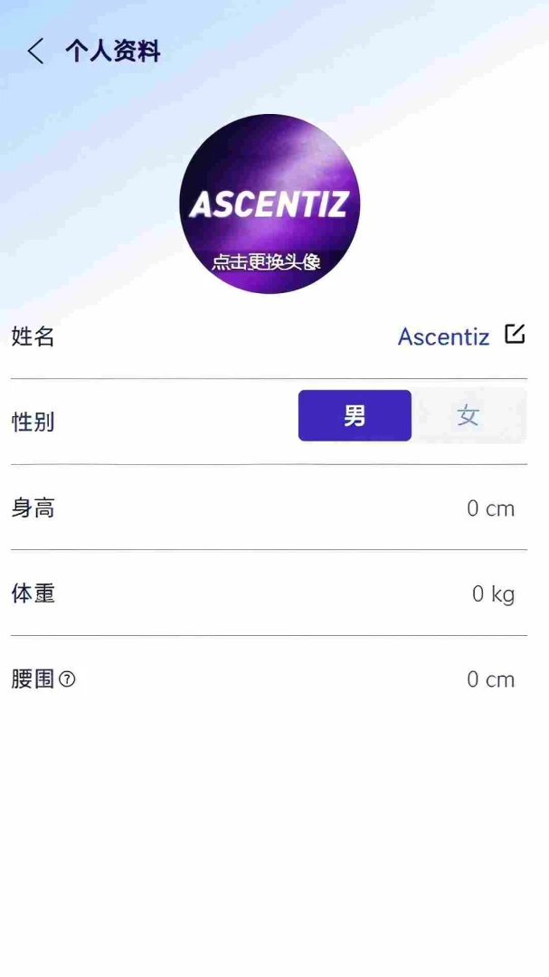 Ascentizv1.3.1��׿���ͼ3