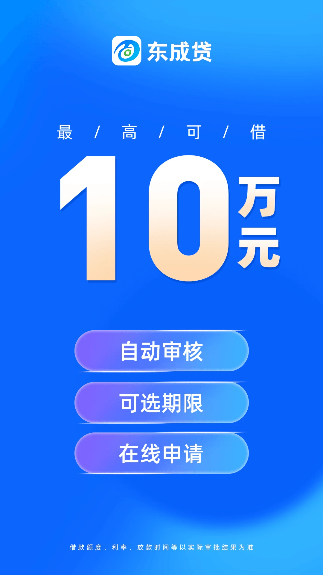 ���ɴ�1.1.6��׿���ͼ0