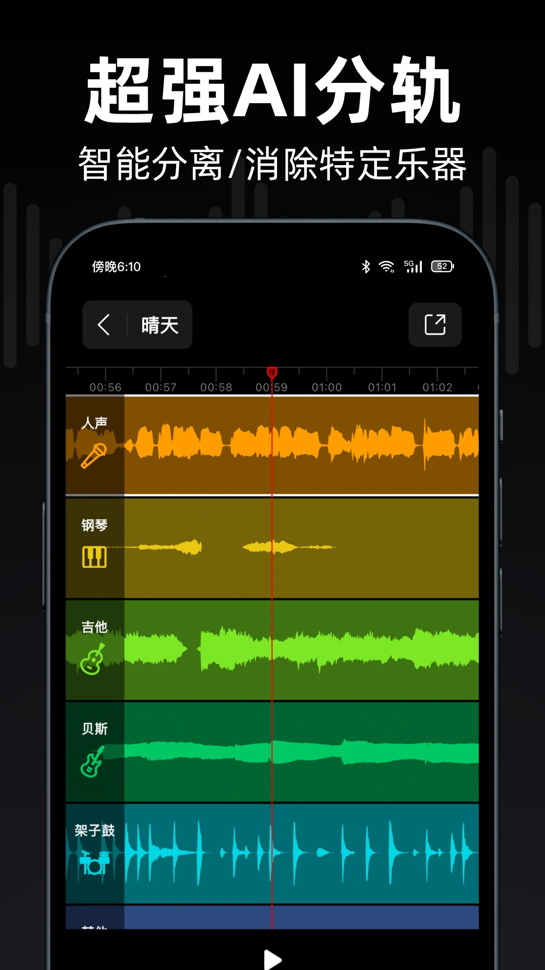 ��������v1.6.0 ��׿���ͼ1