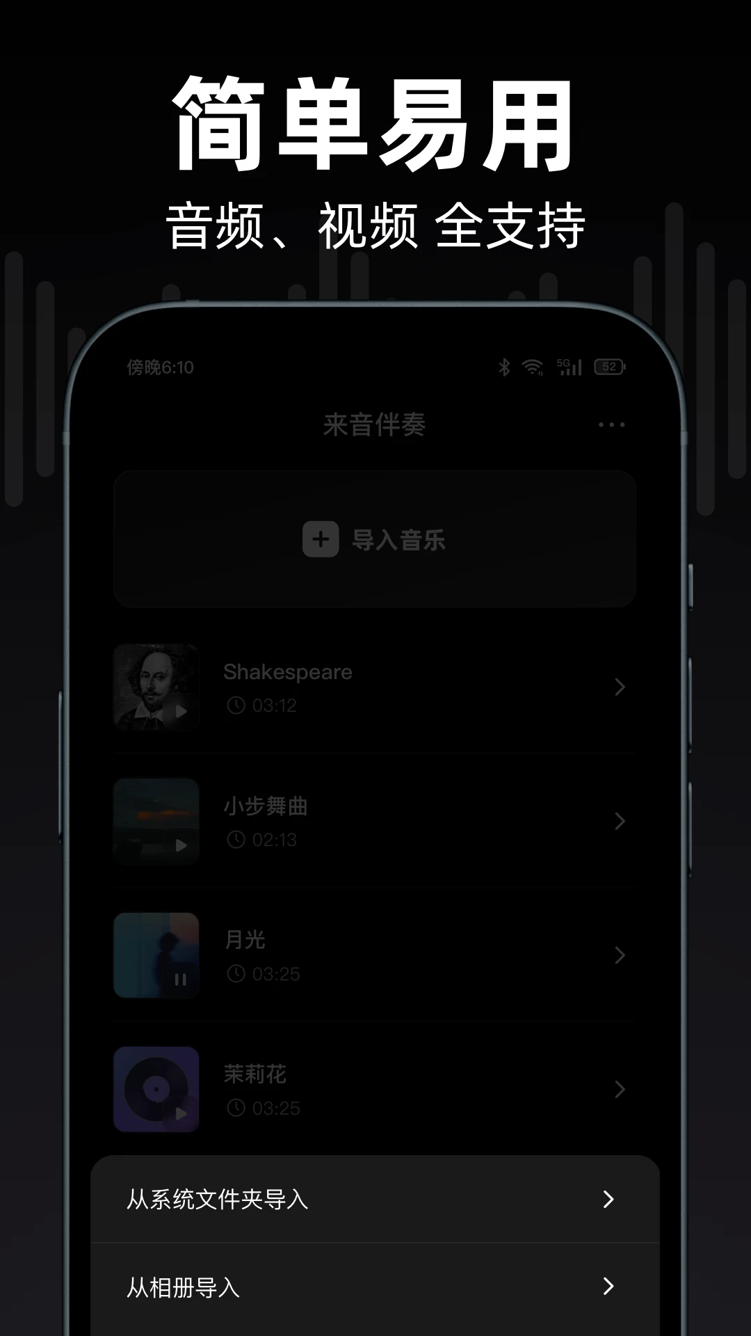 ��������v1.6.0 ��׿���ͼ4