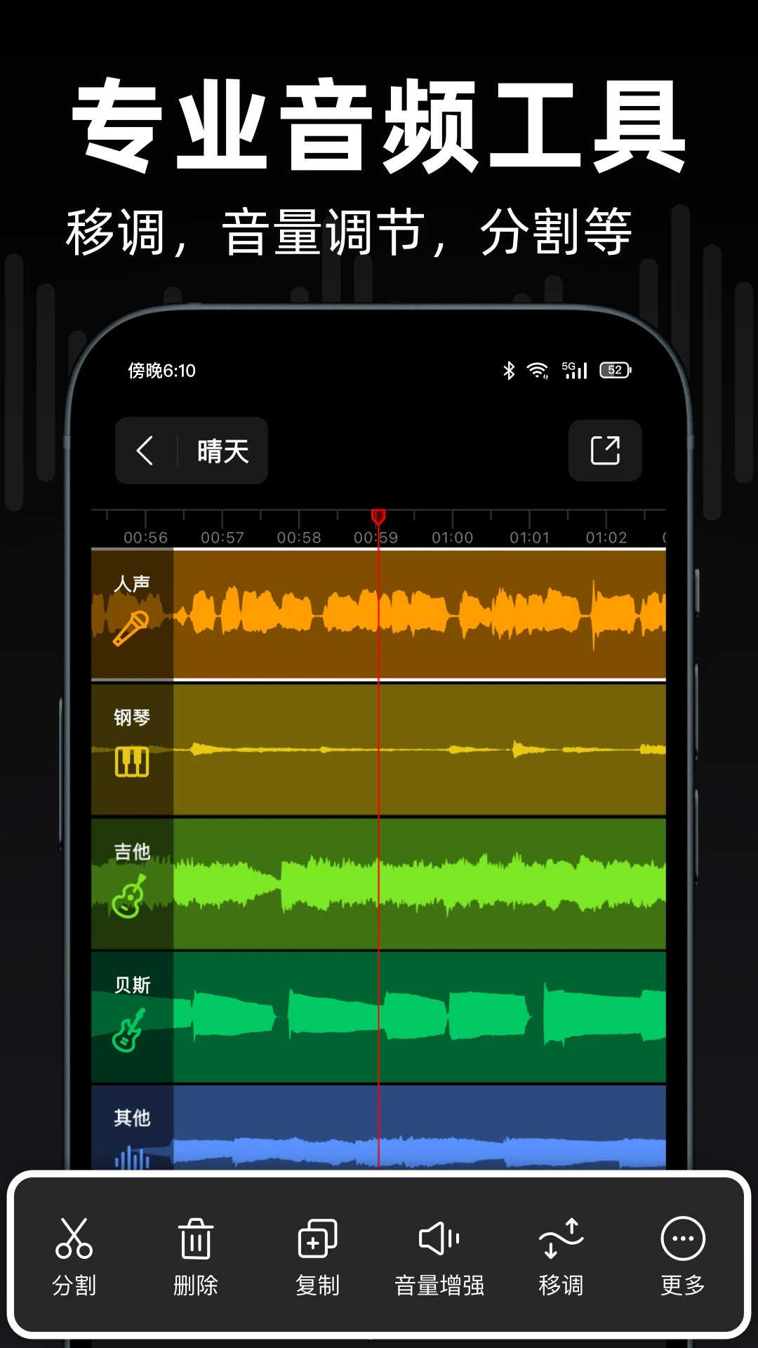 ��������v1.6.0 ��׿���ͼ3
