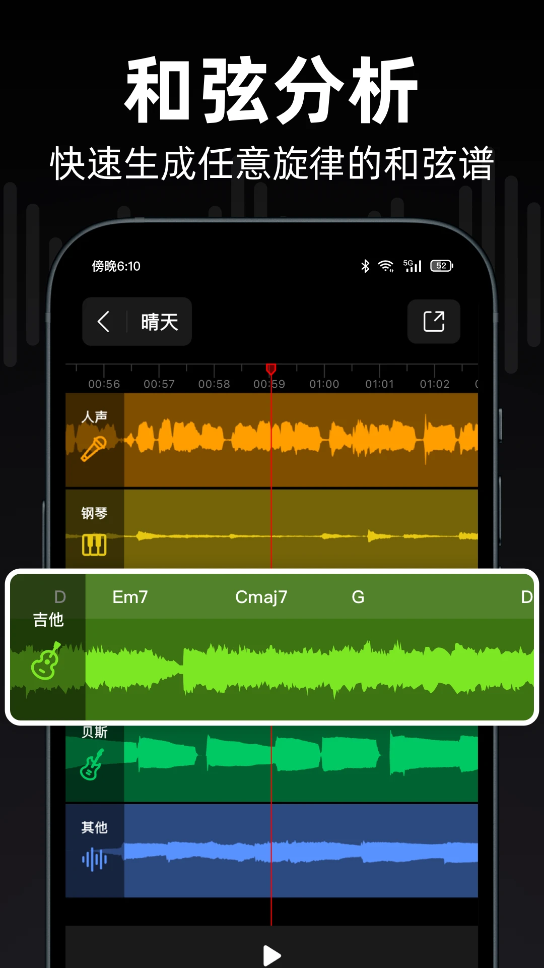 ��������v1.6.0 ��׿���ͼ2