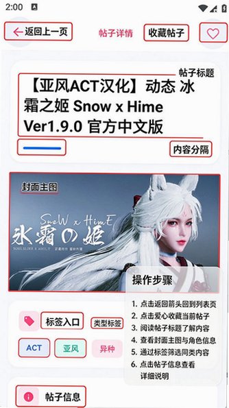 ������Ϸ��app�ٷ�����