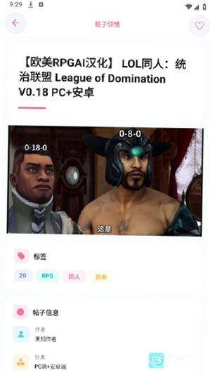������Ϸ��app�ٷ�����v2.1���°��ͼ2