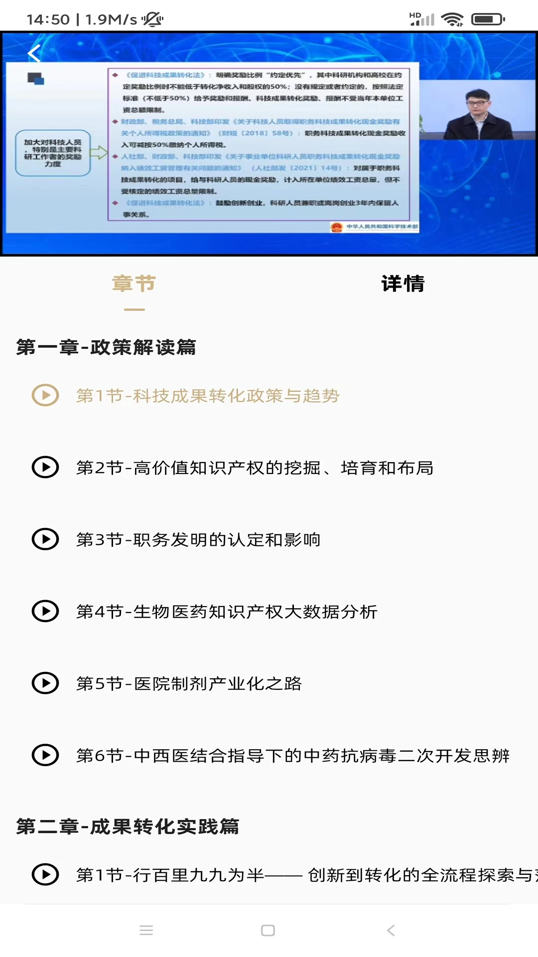 ��׼�ƿ������°�v1.0.19��׿���ͼ3