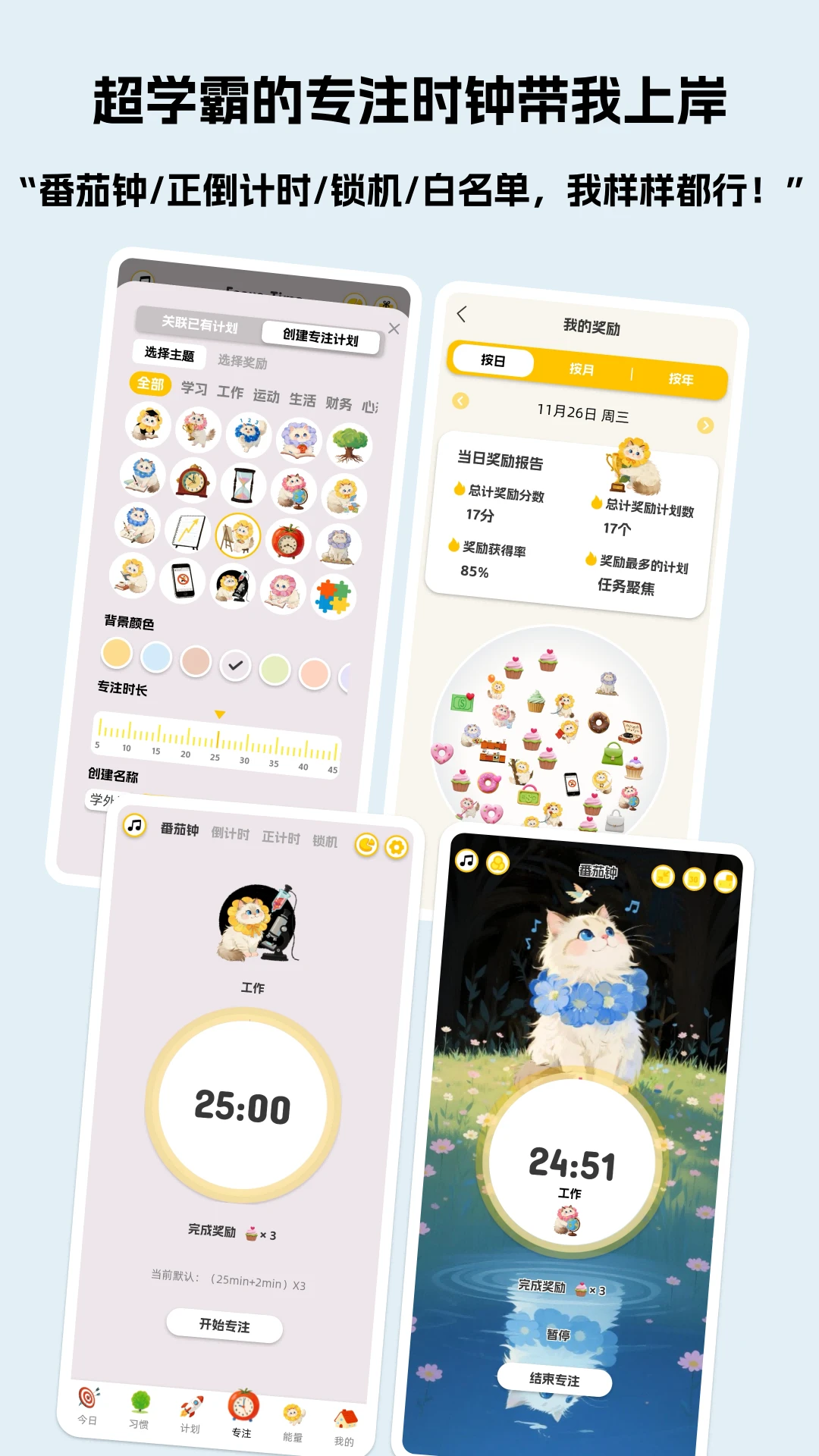 Luna计划3.0.2安卓版截图3