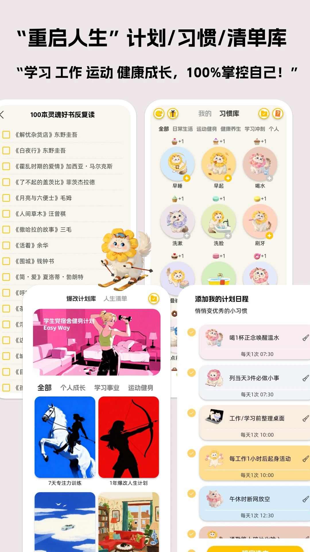 Luna计划3.0.2安卓版截图2