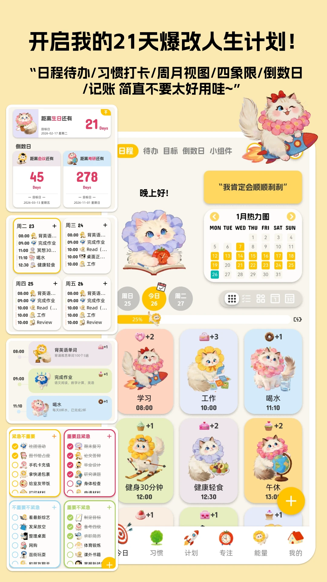 Luna计划3.0.2安卓版截图0