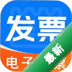 电子发票报销管家