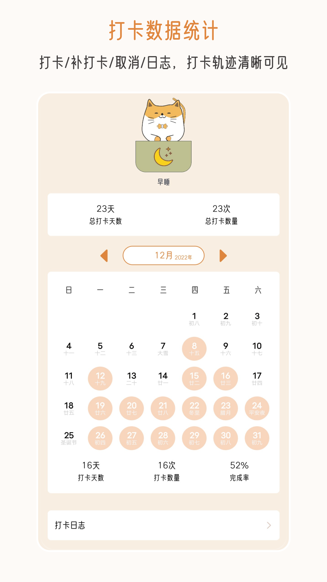 �����ճ��ٷ�����3.1.0 ��׿���ͼ3