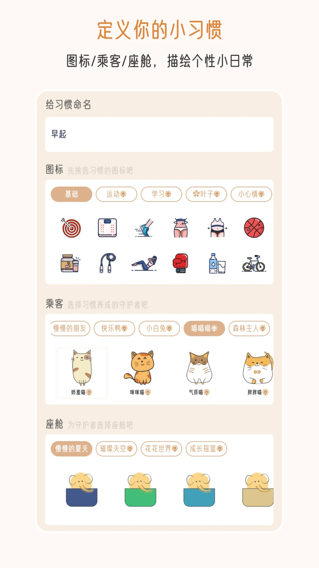 �����ճ��ٷ�����3.1.0 ��׿���ͼ1