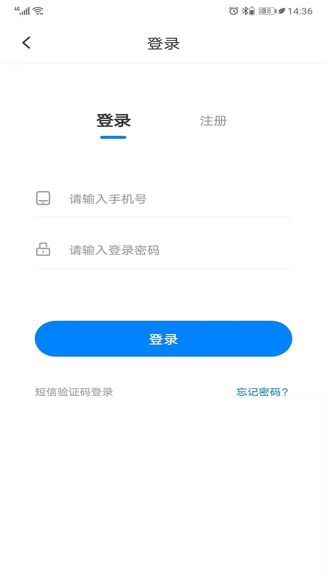 ���ر��ٷ�����2.0.1��ͼ0